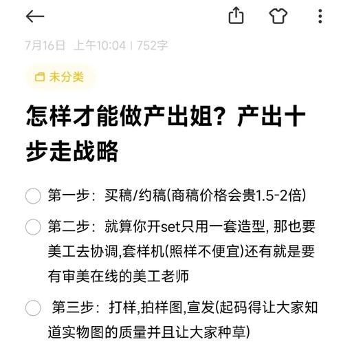 配电脑配置，从零到十步指南