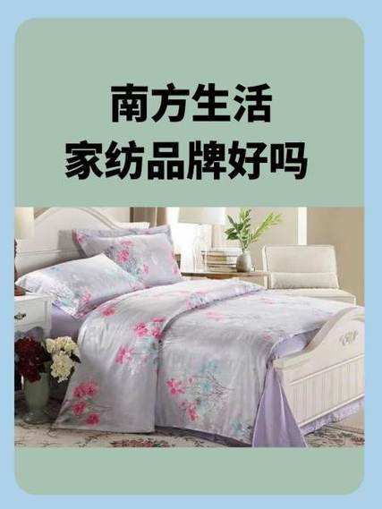 你可能不知道的，家纺代发建设的未来？