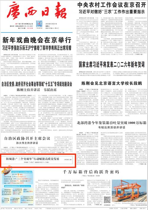 高桥印象城疫情最新消息，疫情防控的挑战与应对之路