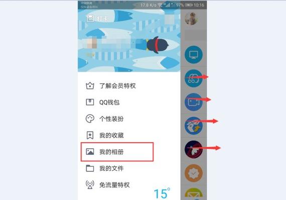 如何顺利登录QQ空间电脑版？
