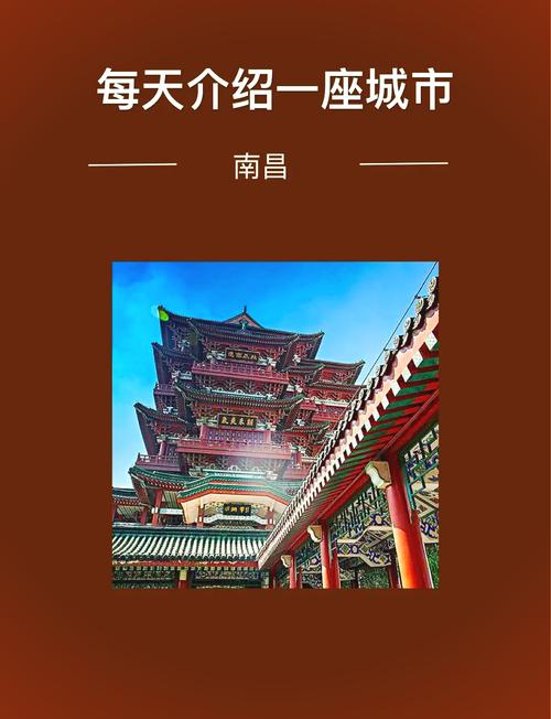 南昌-built.com 聚焦南昌，成就您的网站