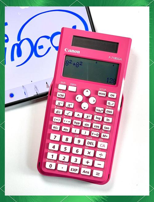 计算器，让你的电脑更强大的小助手