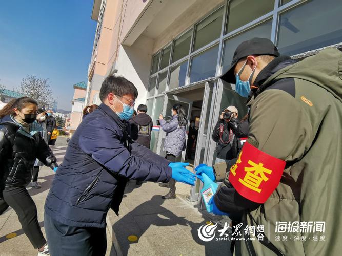 疫情最新动态,烟台南山的防控措施