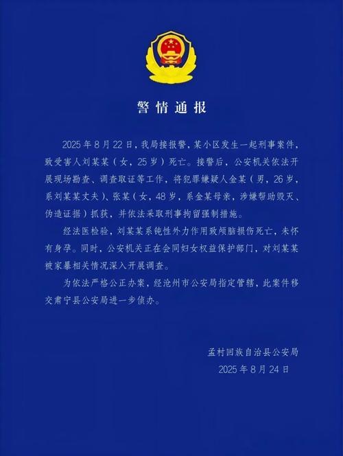 青县杨庄子疫情最新消息