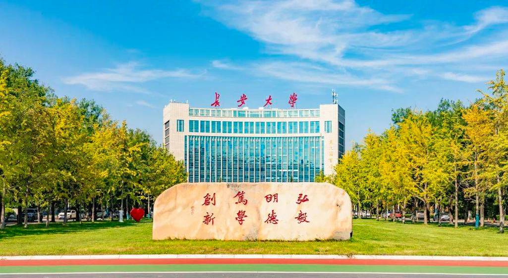 长安大学最新疫情消息，校园安全、师生福祉双保障