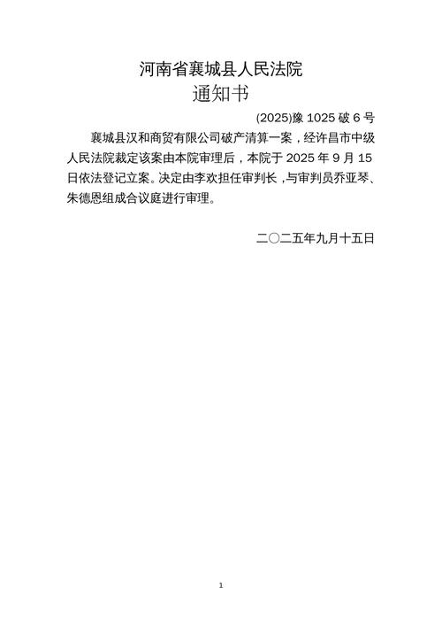 龙渡疫情最新消息通告—你已不可回退