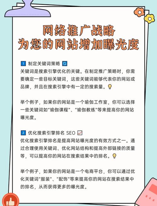 如何让深圳网的网站变得更高效?从SEO到内容策略,一步步提升!
