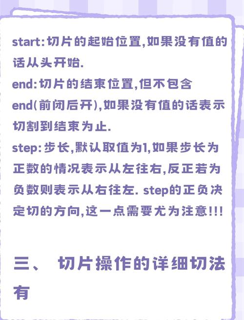 编程，将代码当作小西瓜一样切