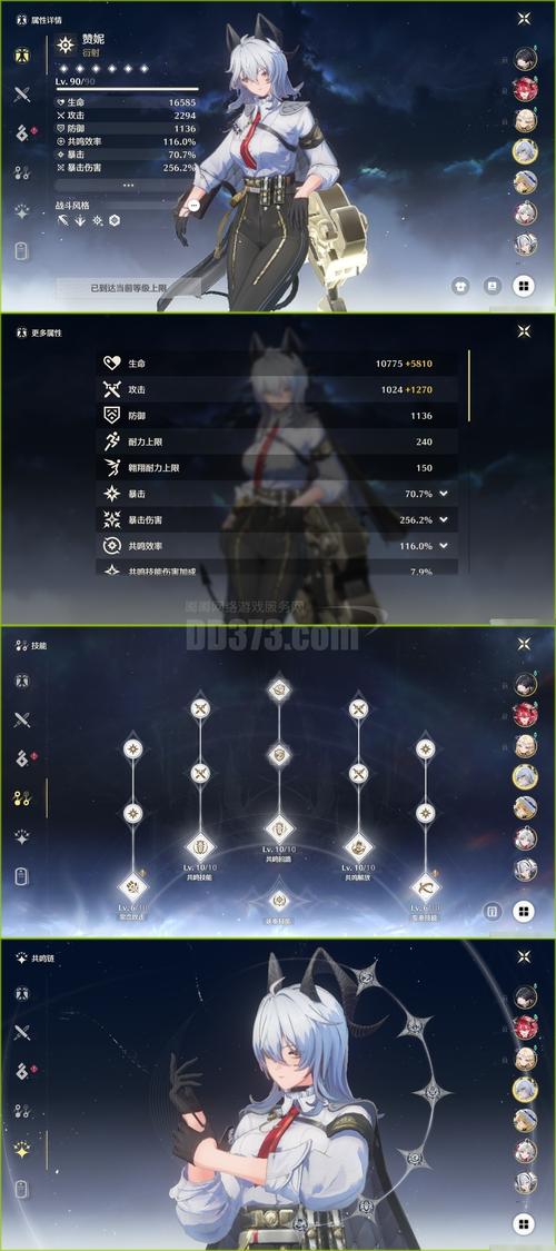 抖音业务指南，免费版雷神全解析