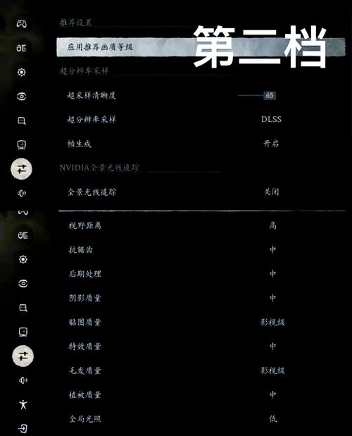 优化显卡，提升游戏性能的关键步骤