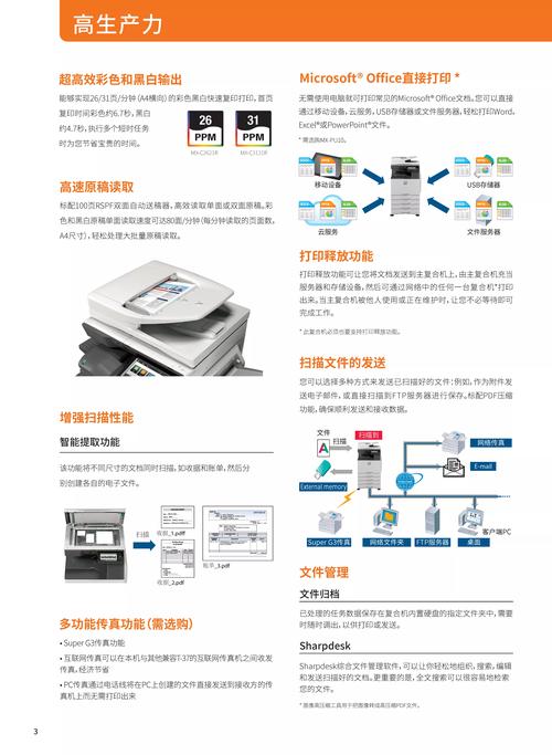 两台电脑共享打印机的问题与解决方案