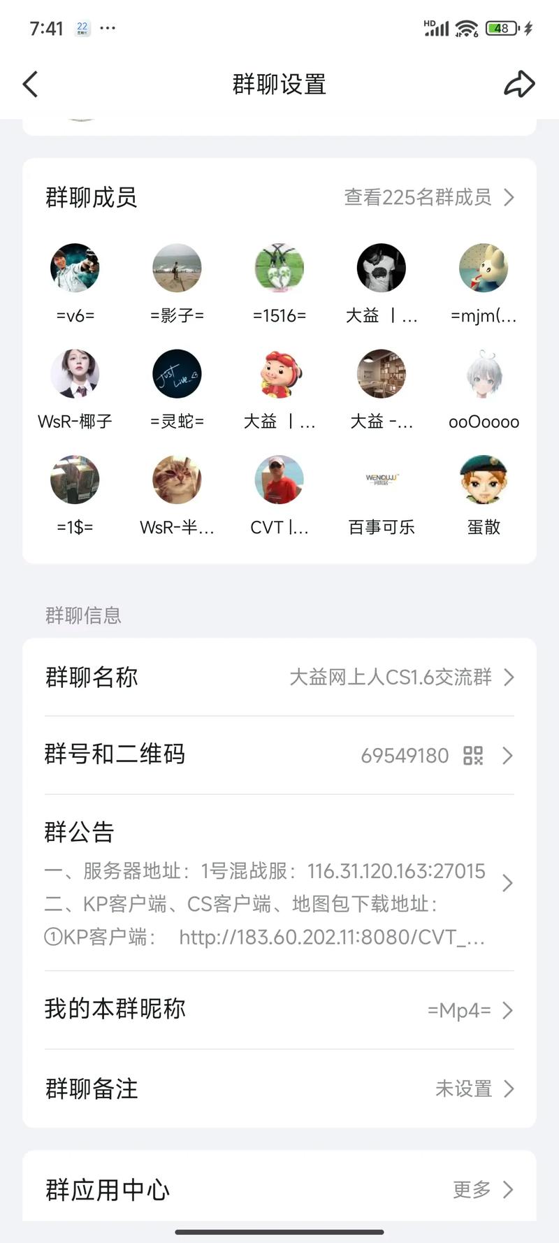 cs怎么加电脑人