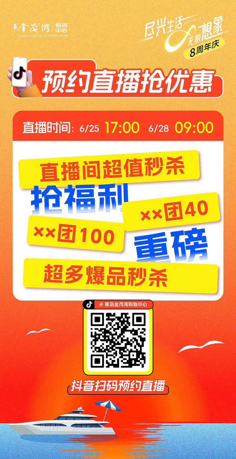 抖音秒杀，全网最低价，资源全共享，抖音播放有用！