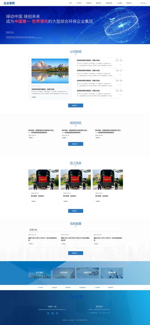 网站设计设计公司，专业选择，高效制作