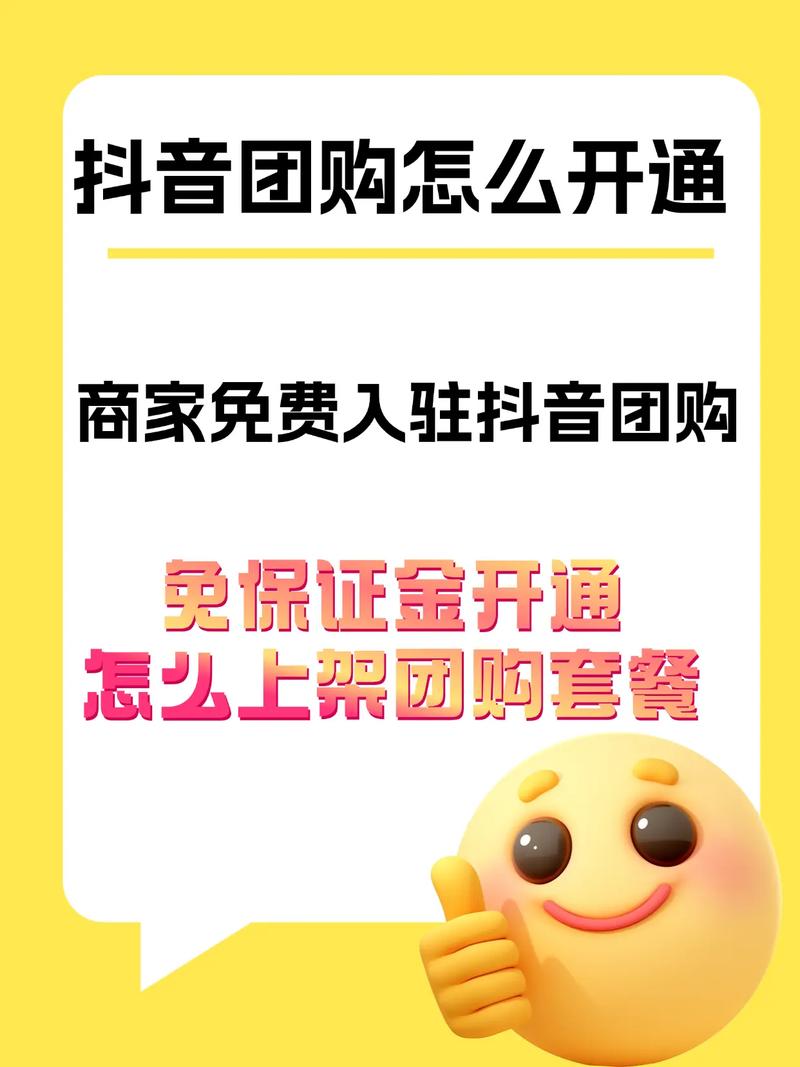 推荐DY秒支付，助力您的抖音粉丝代卖