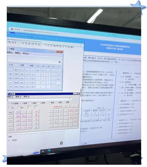 计算器和电脑配置指南