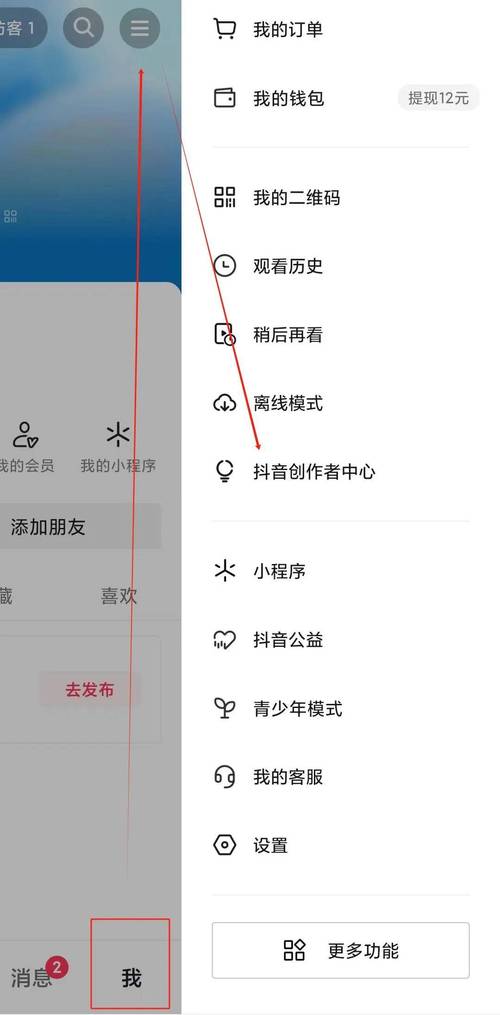 如何高效使用抖音秒双击关闭