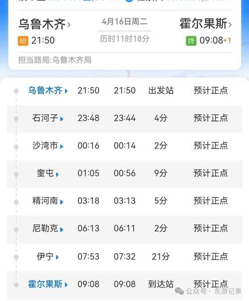 如何让新疆网站走得更稳稳的