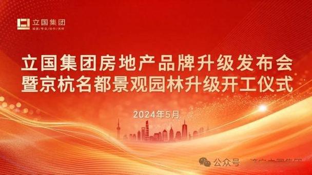 房地产网站，你的品牌strength