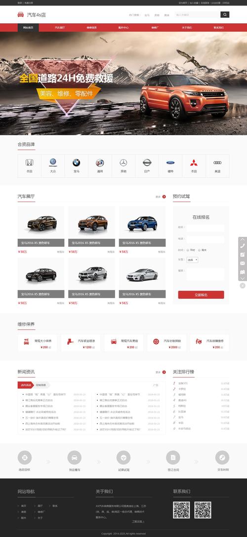 深圳公司建设网站制作指南