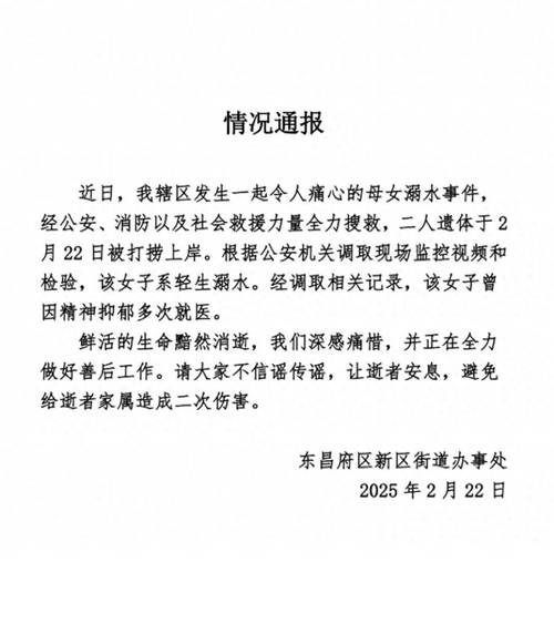 林头镇疫情最新通报