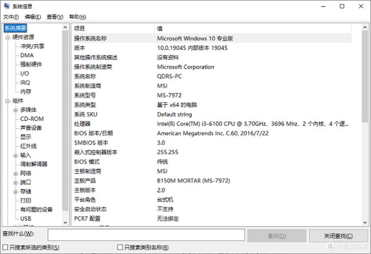 如何高效使用Windows 1优化电脑配置