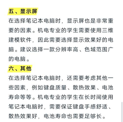 如何高效优化电脑性能，实用指南与小技巧