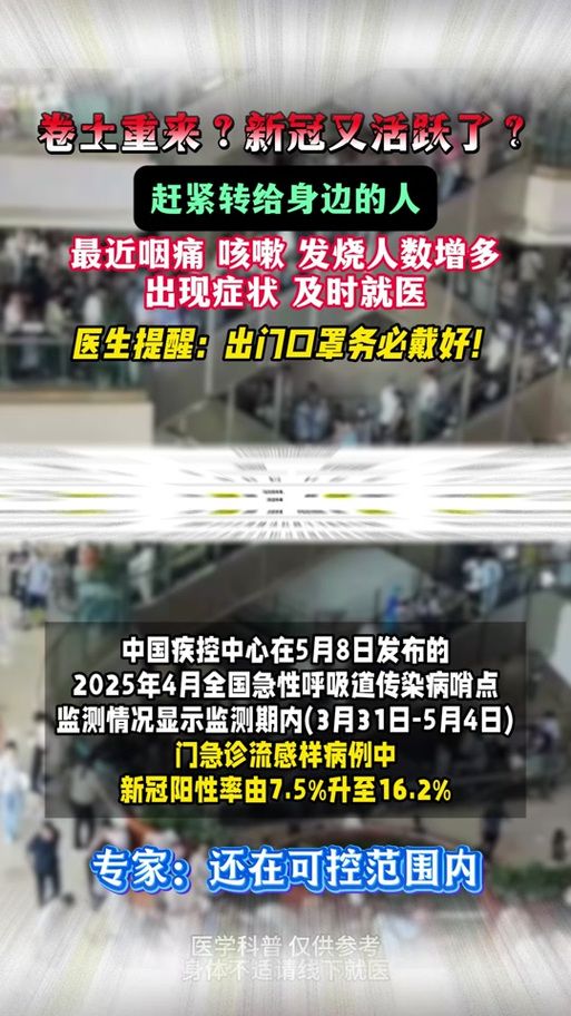 平 Nam 疫情最新动态,latest updates on川庆疫情