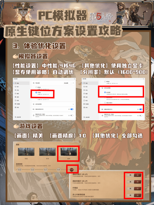 配置电脑玩网游，快速上手指南