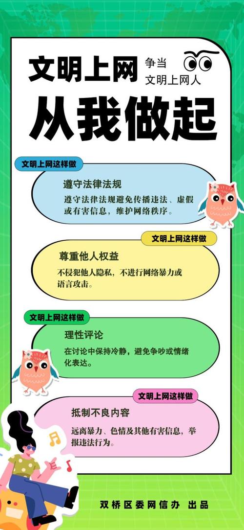 一、推广驭明网络的背景与重要性