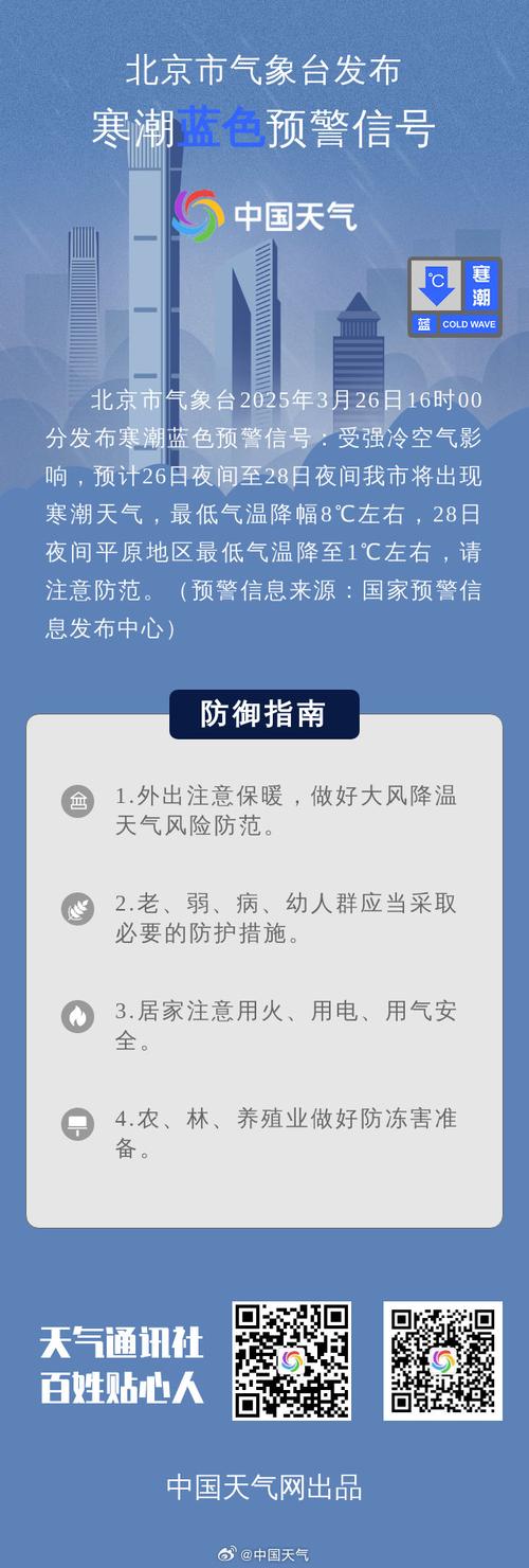 安徽皇岭疫情最新消息，防控措施与应对策略
