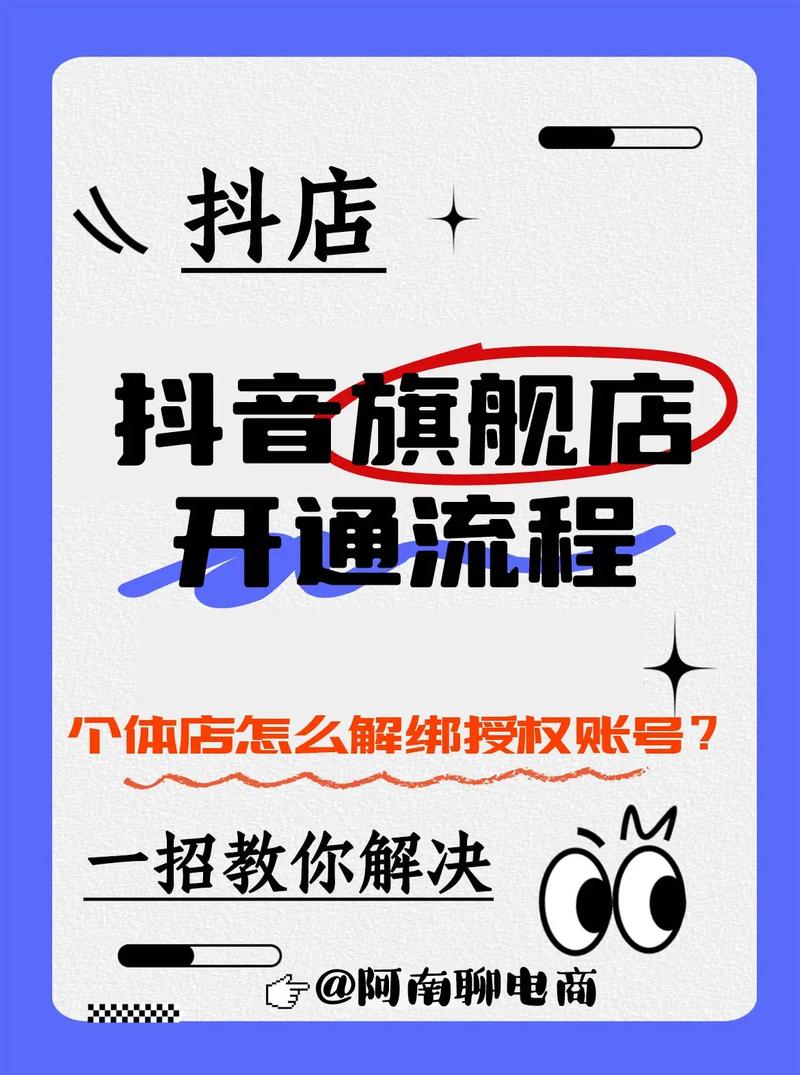 抖音自助赞全解析，让你的运营更上一层楼