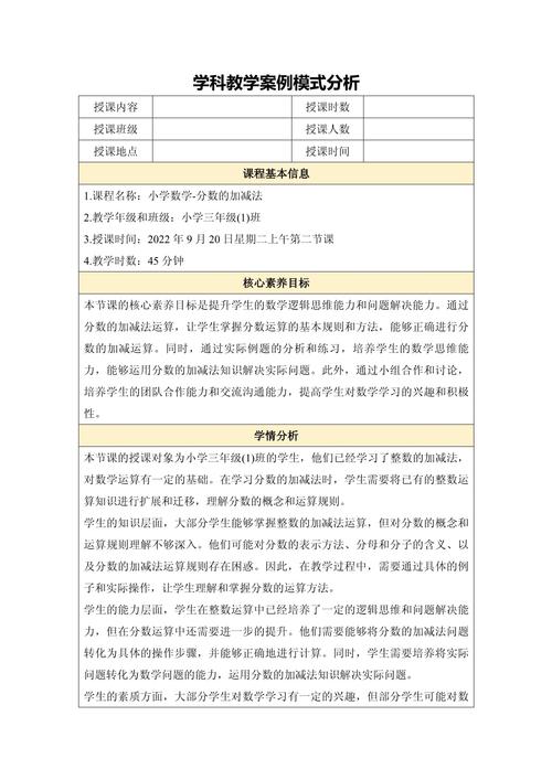 如何从案例中学习，一个专业的网站建设经验分享