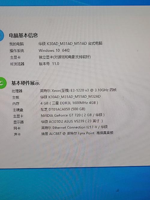 i7 479K笔记本电脑配置指南