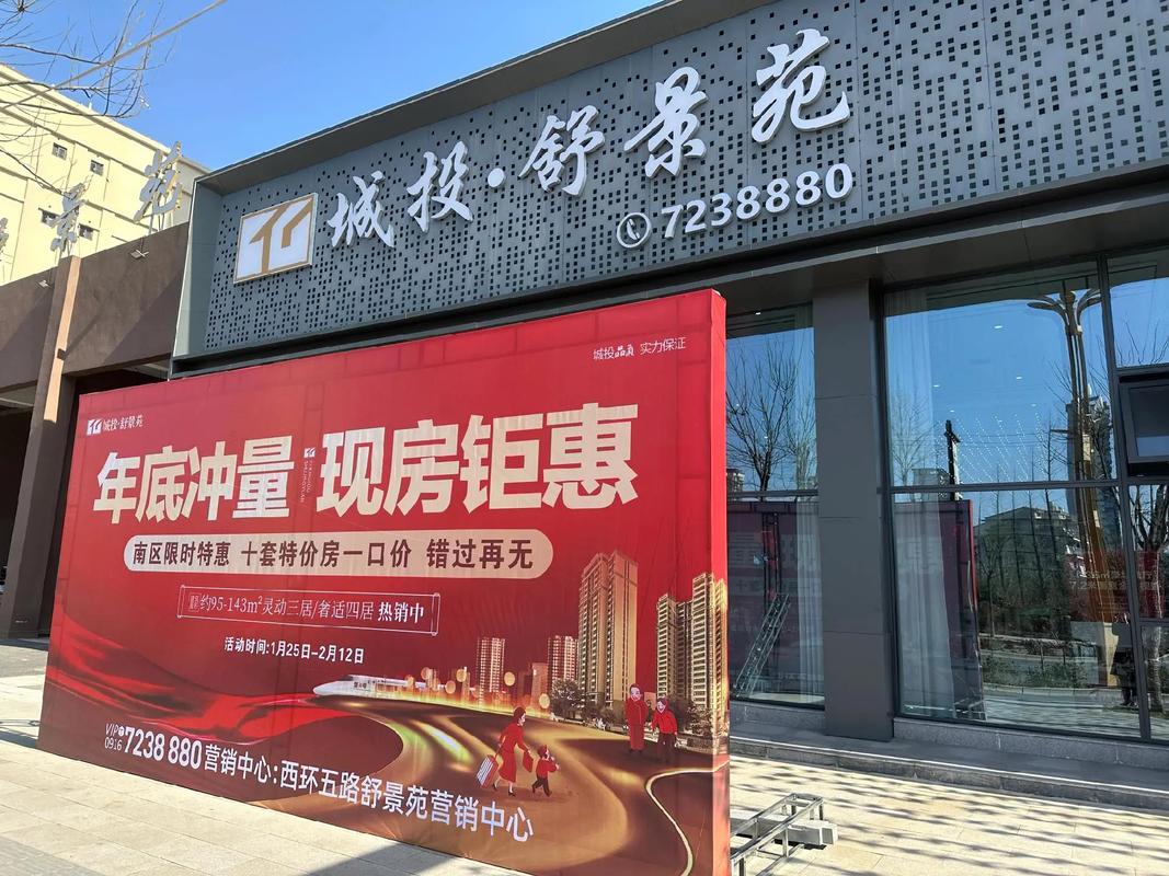 荆州房地产网站建设，让生活更便捷