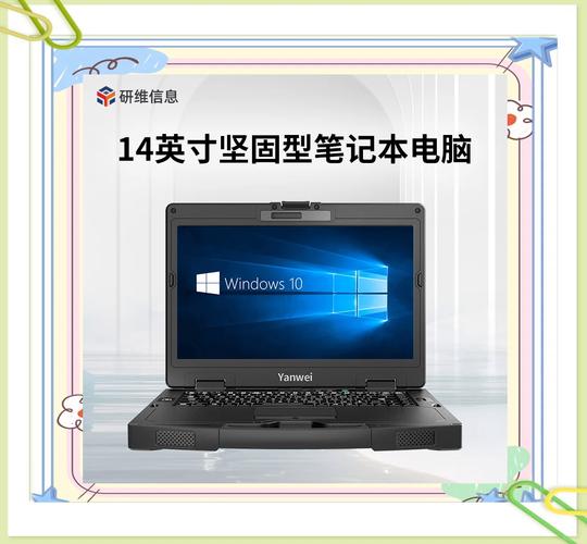 指南针式推荐，三千块钱的笔记本 Configuring Your Budget-Size PC