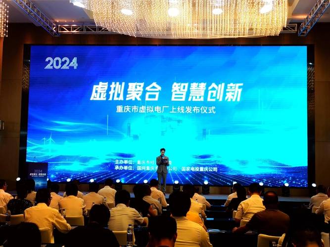 重庆平台建设，从基础到未来