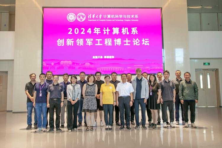 科技与文化的交融，清华同方与台式电脑的深度对话