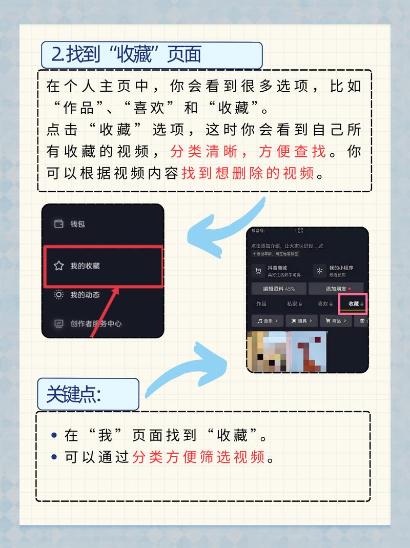 抖音收藏代，如何让内容在抖音的播放量赞中立