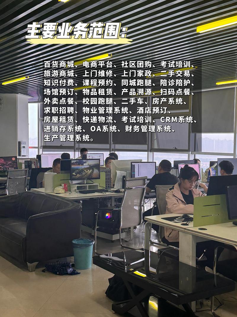 东莞网络开发有限公司成立于22年，是一家专注于网络设计与优化的专业公司。公司总部位于东莞市，拥有专业的团队和先进的技术和设备，致力于为客户提供优质的网络解决方案