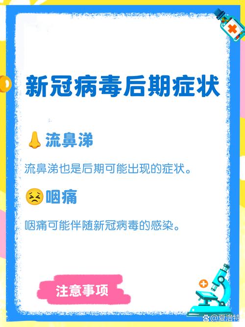 青岛市疫情最新动态，从疫情防控到企业 affected