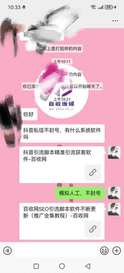 抖音双击评论软件，高效曝光的关键工具