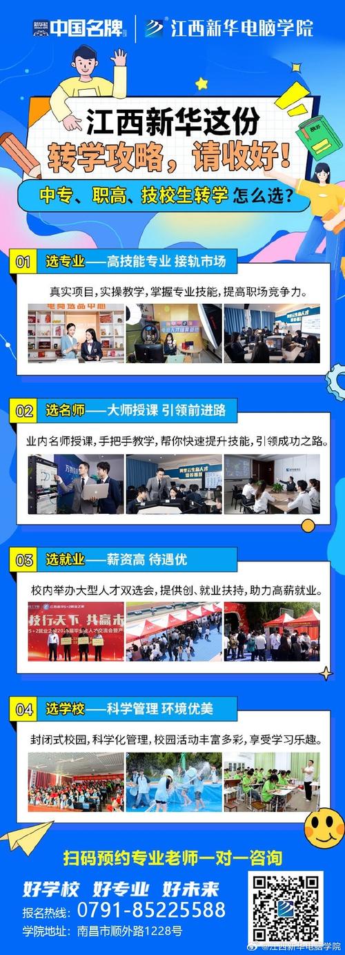 江西新华电脑，专业又实惠的电脑解决方案