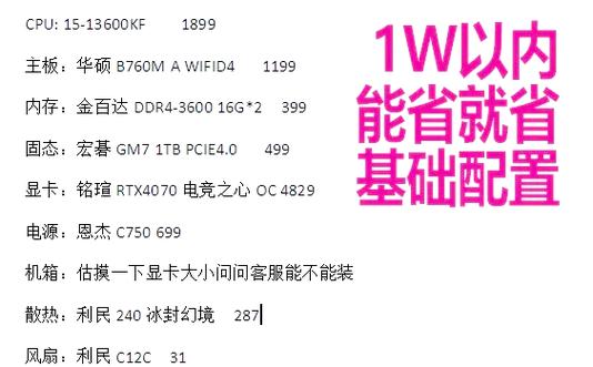 3D设计用什么电脑配置？指南与推荐