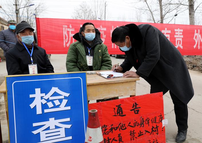 沿山地区疫情防控最新动态，从通报到行动