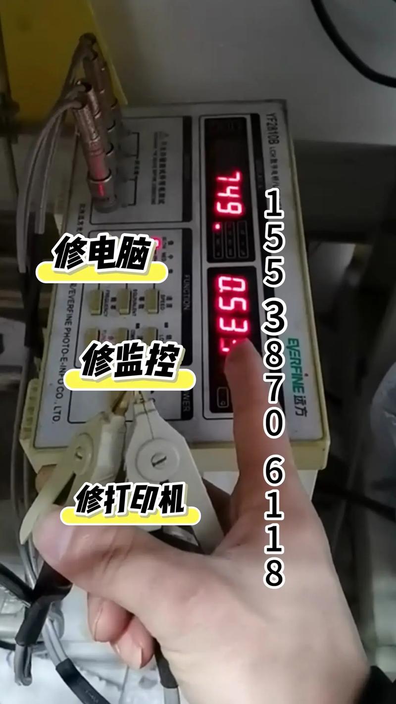 松江电脑维修指南