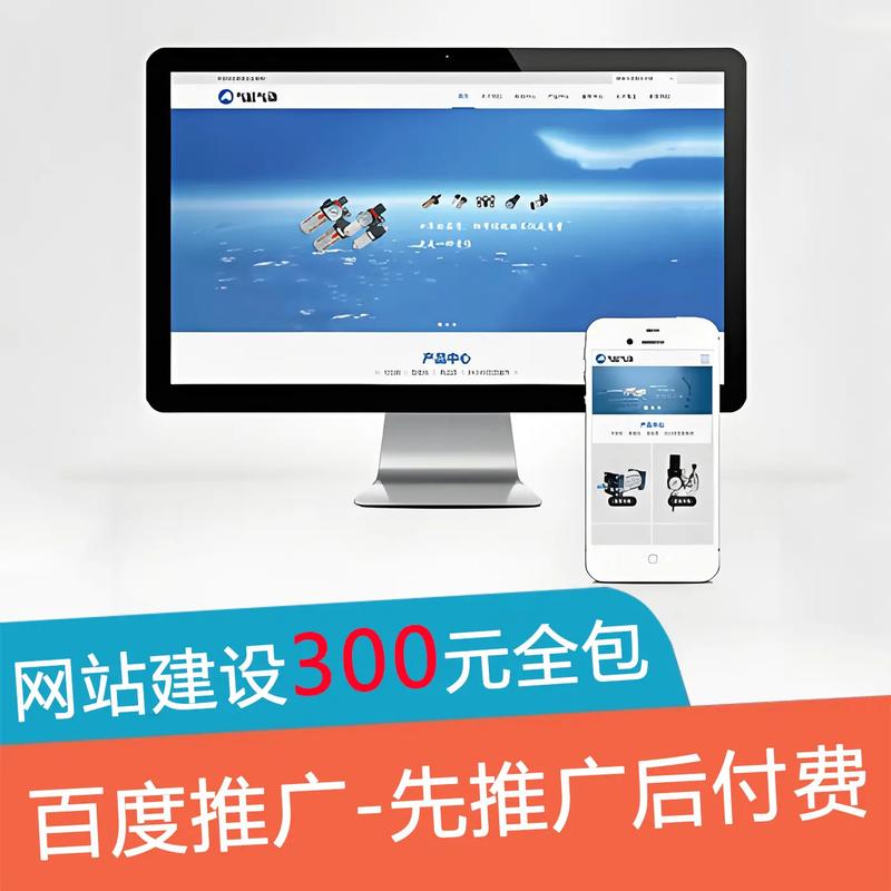 无锡高端网站建设公司，打造专业、高效的专业网站