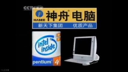 神洲电脑，助力您的电脑世界