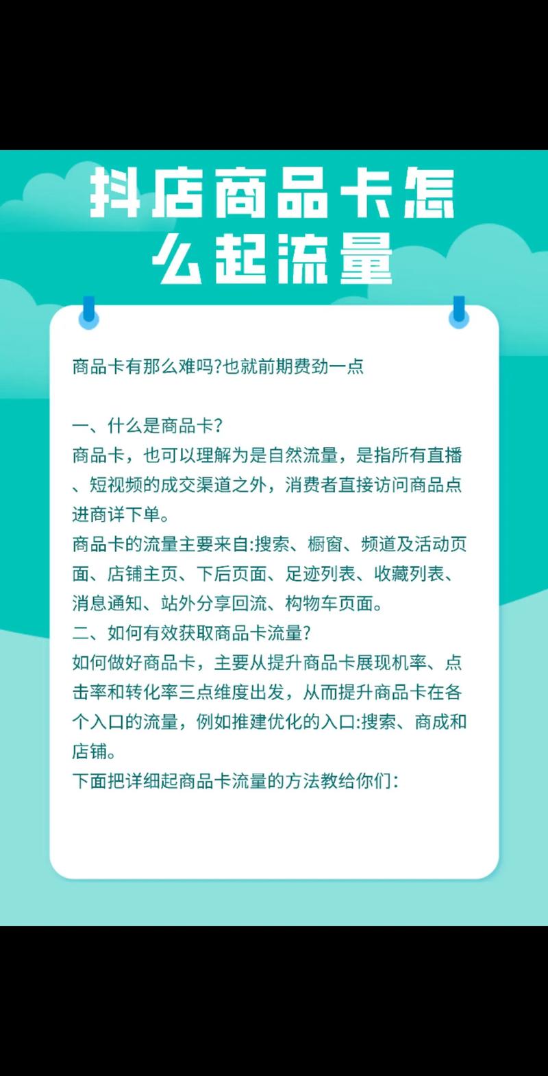 抖音买流量下单自助平台指南
