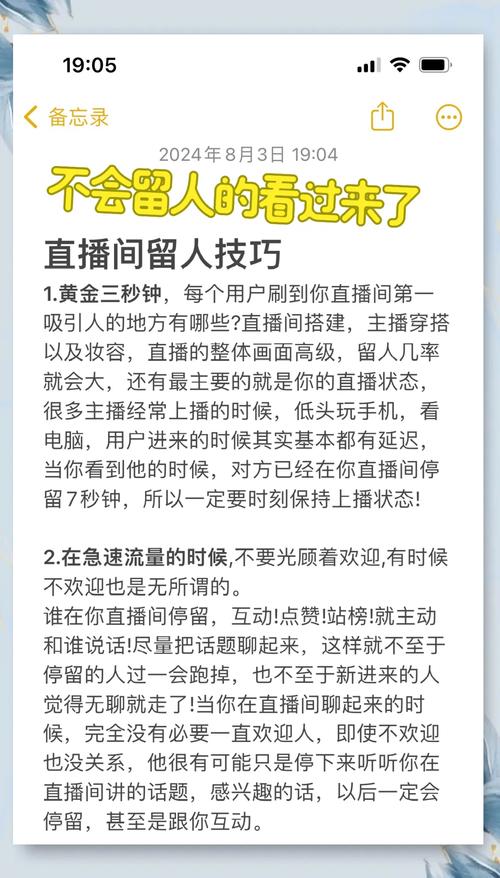 网络主播天花板的神技巧，直播中的刮油汤绝招